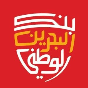 NBB, National Bank of Bahrain, digital banking